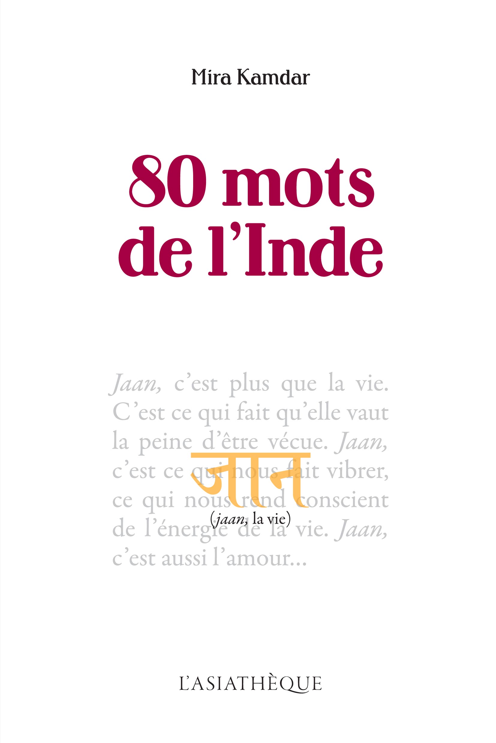 vignette simple