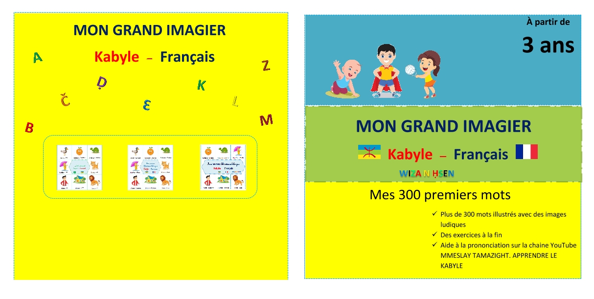vignette