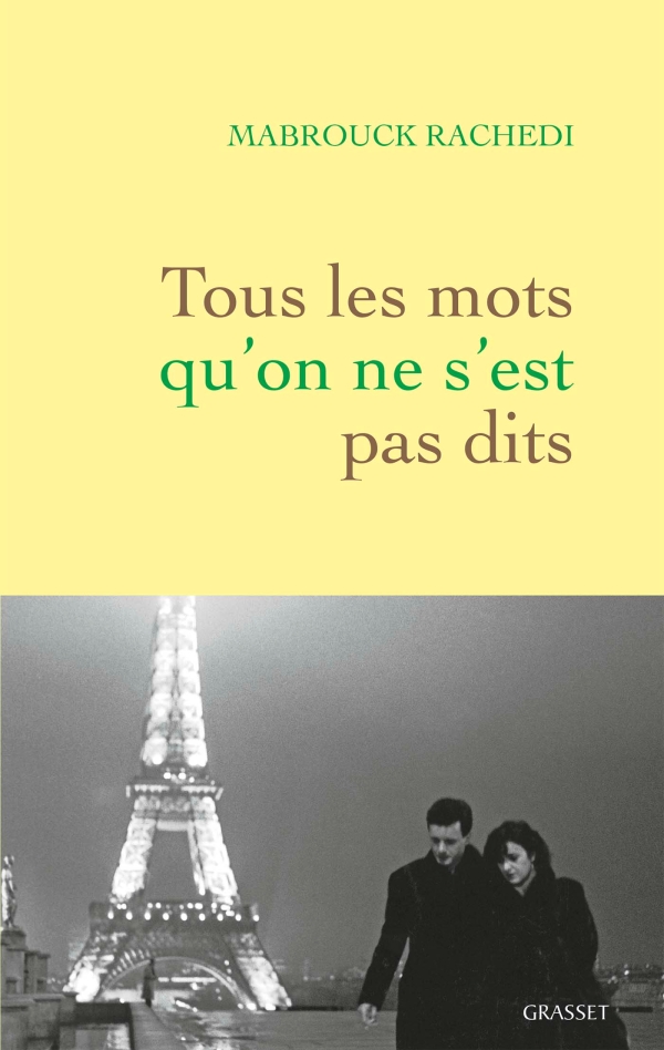 vignette simple
