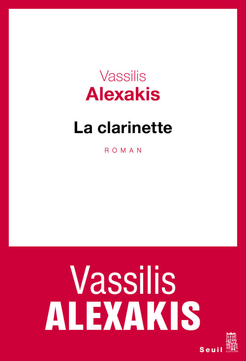 vignette simple