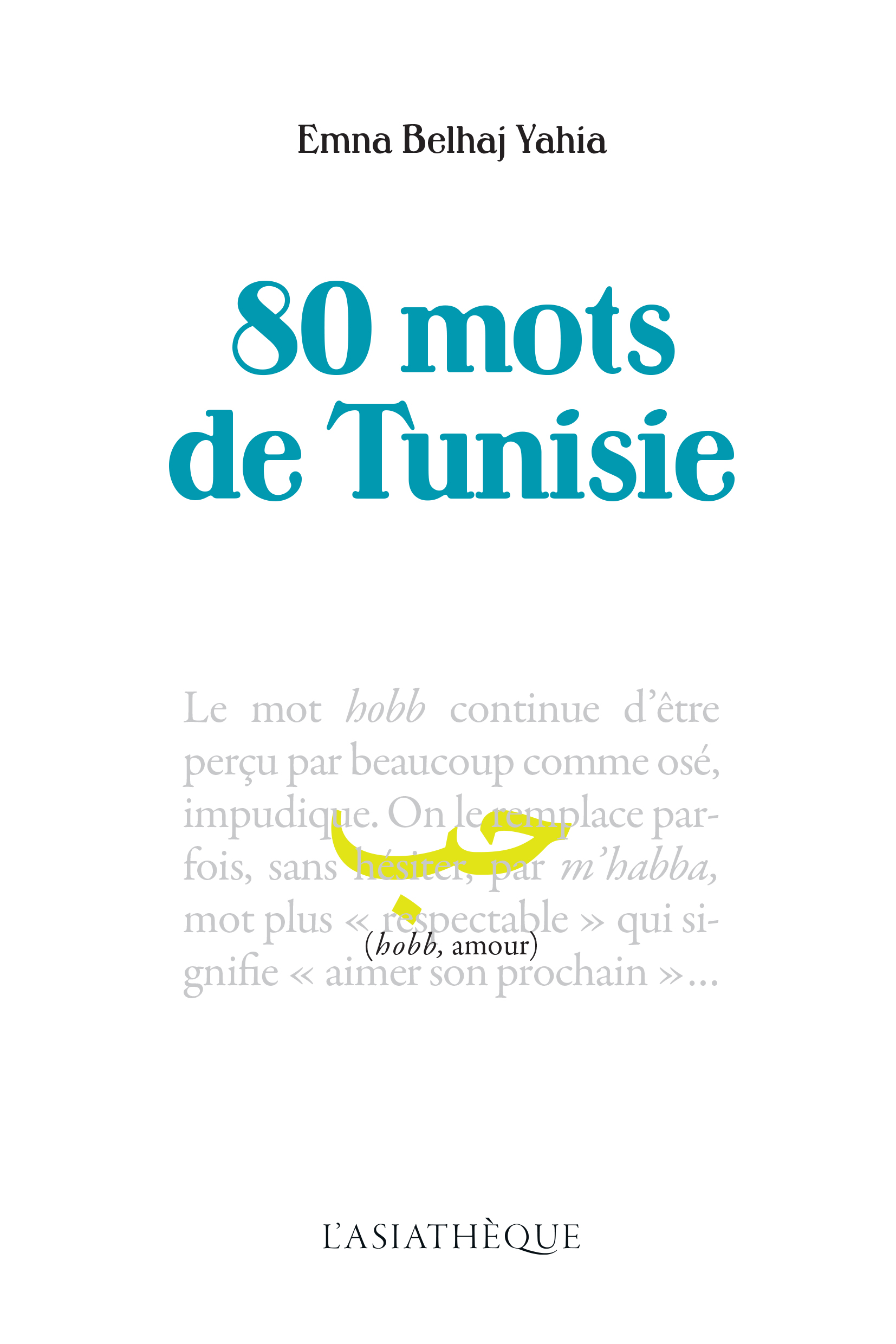 vignette simple