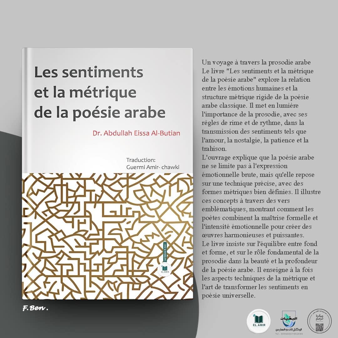 vignette simple
