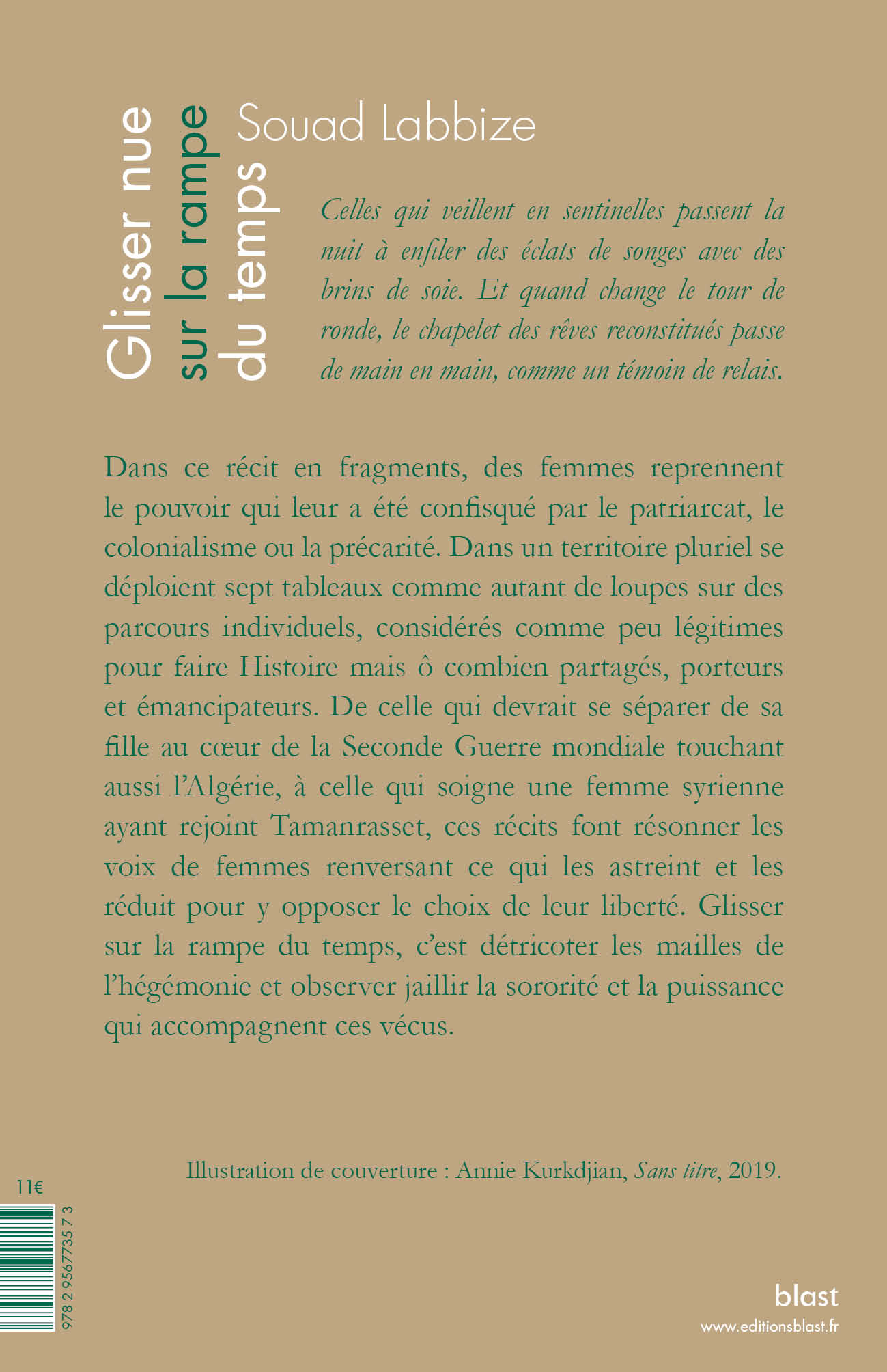 vignette