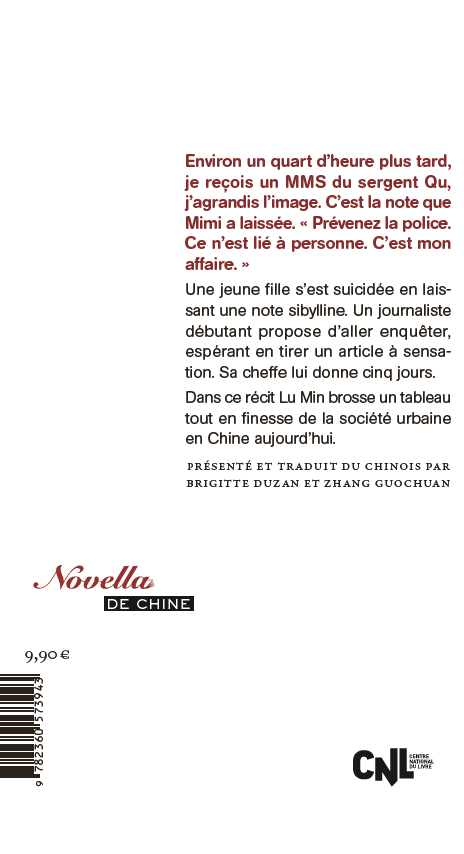 vignette