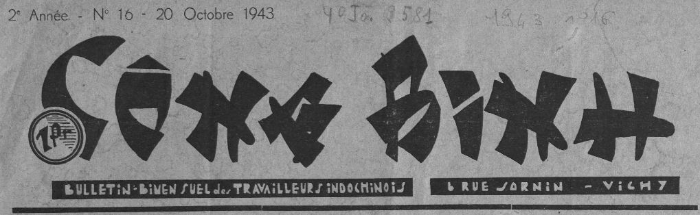 Photo (BnF / Gallica) de : Công Bīnh. Vichy, 1942-[1946 ?]. ISSN 2124-3263.